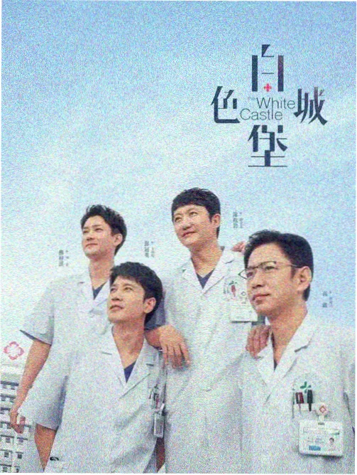 迷雾追踪 - 芒果视频在线看免费高清电视剧